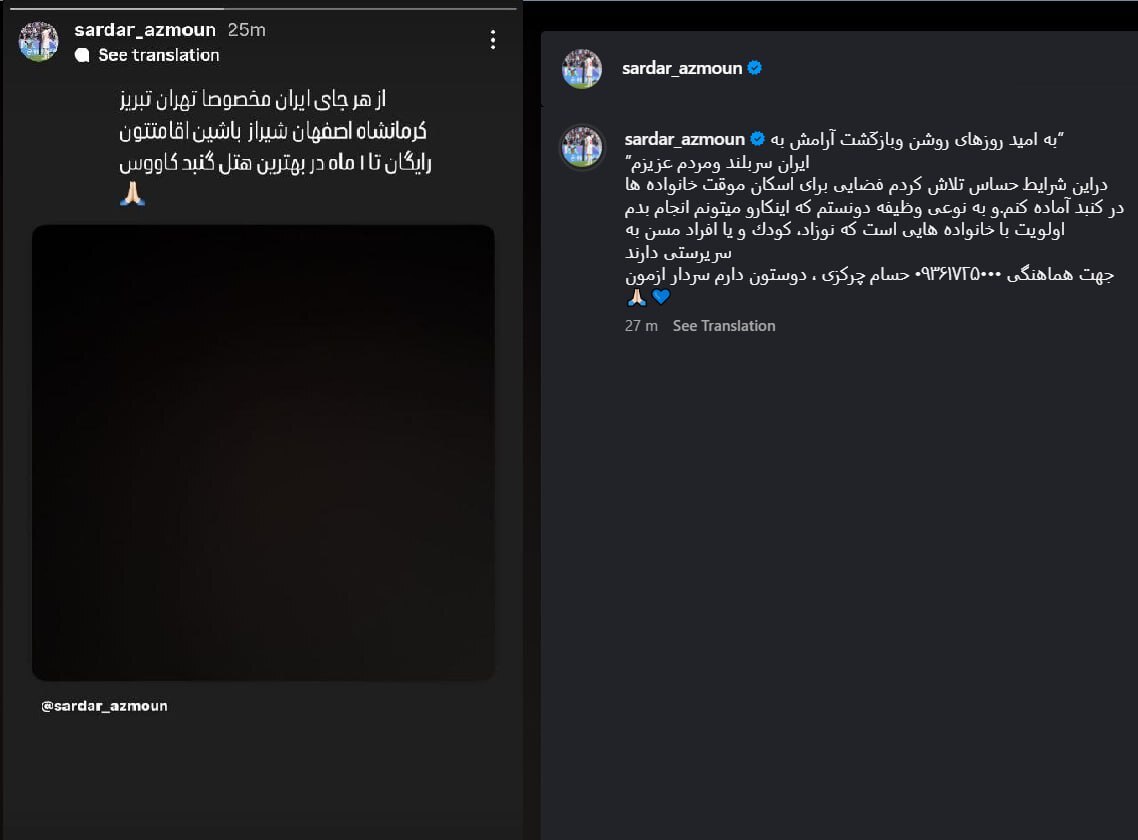 سردار آزمون برای کمک به اقامت خانواده‌ها، هتلی در گنبد