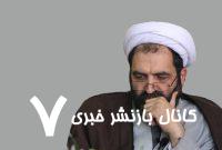 وقتی همه قواعد را به مسخره گرفتند وقتی همه قواعد را به مسخره گرفتند