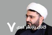 پدافند فرهنگی کشور را فعال کنید پدافند فرهنگی کشور را فعال کنید