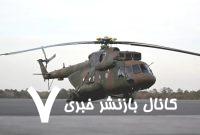 پشت پرده حضور بالگرد روسی Mi-۱۷ در خاک آمریکا