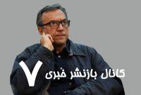 پیام علی شریعتی و نیاز امروز ما به تقویت روحیهٔ همبستگی ملی پیام علی شریعتی و نیاز امروز ما به تقویت روحیهٔ همبستگی ملی