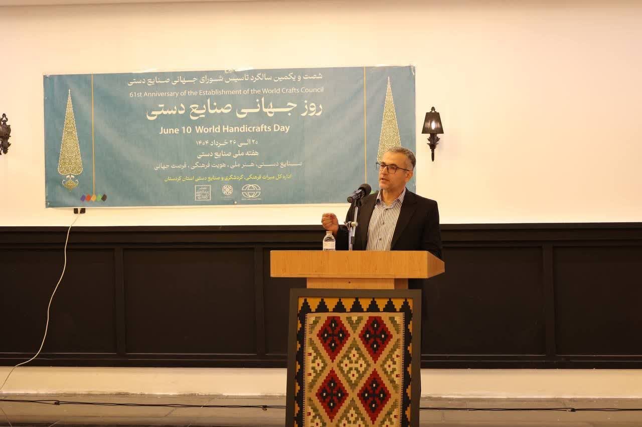 کردستان یکی از استان‌های شاخص کشور در حوزه صنایع‌دستی است