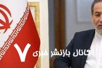 در جنگ اخیر توان و اراده خود برای دفاع را نشان دادیم