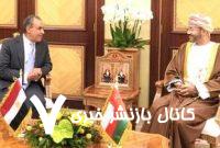 قاهره و مسقط خواستار ازسرگیری مذاکرات هسته‌ای شدند