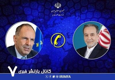 تجاوز نظامی اسرائیل ضربهای مهلک به اصل دیپلماسی است تجاوز نظامی اسرائیل ضربهای مهلک به اصل دیپلماسی است