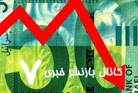 سهام داران بزرگ در حال خارج کردن دارایی خود از بورس هستند