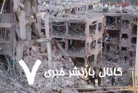 وقتی دشمن آدرس را اشتباه می‌گیرد