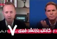 کودتای اسرائیل در آمریکا ترامپ را به سمت حمله به ایران سوق داد+ فیلم