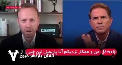 کودتای اسرائیل در آمریکا ترامپ را به سمت حمله به ایران سوق داد+ فیلم کودتای اسرائیل در آمریکا ترامپ را به سمت حمله به ایران سوق داد+ فیلم