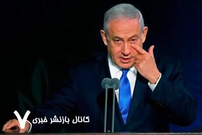 قمار متهورانه نتانیاهو علیه ایران شکست خورد قمار متهورانه نتانیاهو علیه ایران شکست خورد
