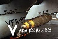 استفاده اسرائیل از بمب ممنوعه در حمله به یک قهوه‌خانه در غزه