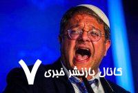 بن‌گویر خواستار ادامه جنگ و اشغال کامل نوار غزه شد