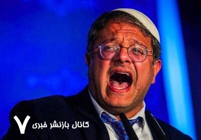 بنگویر خواستار ادامه جنگ و اشغال کامل نوار غزه شد بنگویر خواستار ادامه جنگ و اشغال کامل نوار غزه شد