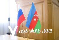 نقش اوکراین در تشدید تنش در روابط روسیه و جمهوری آذربایجان