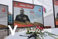 معاون نیروی دریایی روسیه در کورسک کشته شد