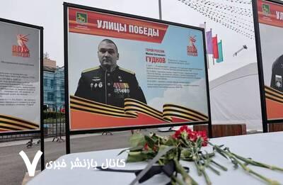 معاون نیروی دریایی روسیه در کورسک کشته شد معاون نیروی دریایی روسیه در کورسک کشته شد