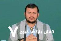 ماهیت جنایتکارانه رژیم صهیونیستی در غزه آشکار شده است