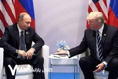 گفتگوی مفصل ترامپ و پوتین درباره ایران و خاورمیانه