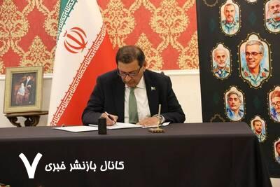 متجاوزان از پاسخ ایران درس بگیرند + فیلم متجاوزان از پاسخ ایران درس بگیرند + فیلم