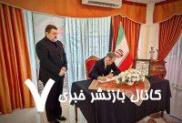 گشایش دفتر یادبود قربانیان تجاوز نظامی رژیم صهیونیستی به ایران در سفارت ایران در اندونزی