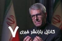 تماس‌هایی به طور غیرمستقیم وجود دارد