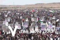 تظاهرات باشکوه مردم صعده یمن در حمایت از غزه