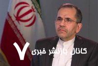 نماینده ایران در وین موضع ما را برای گروسی مشخص کرده است نماینده ایران در وین موضع ما را برای گروسی مشخص کرده است