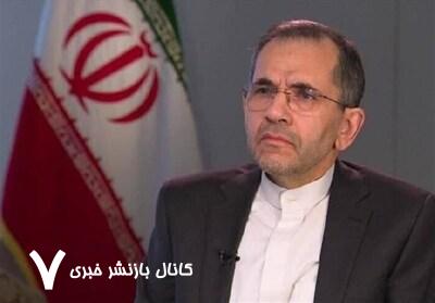نماینده ایران در وین موضع ما را برای گروسی مشخص کرده است نماینده ایران در وین موضع ما را برای گروسی مشخص کرده است