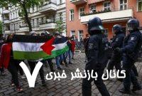 واکنش جبهه مردمی فلسطین به اظهارات نژادپرستانه وزیر آلمان