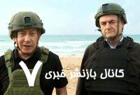 کاتس به دنبال جانشینی نتانیاهو است کاتس به دنبال جانشینی نتانیاهو است