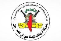 خواهان رسیدن به توافق هستیم/ پاسخ حماس مسئولانه است