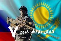 تمایل قزاقستان برای کاهش وابستگی به روسیه به سمت ترکیه و آذربایجان