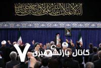 تصاویری از دیدار مسئولان قوه قضاییه با رهبر انقلاب/ کاظم صدیقی هم در این دیدار حضور داشت