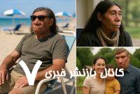 اگر نئاندرتال‌ها و دنیسوان‌ها منقرض نمی‌شدند امروز چه شکلی بودند؟