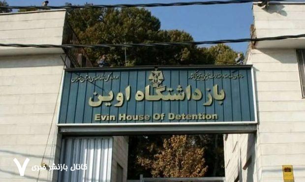 ببینید/ گودال عظیم در زندان اوین؛ آثار حمله رژیم صهیونیستی ببینید/ گودال عظیم در زندان اوین؛ آثار حمله رژیم صهیونیستی