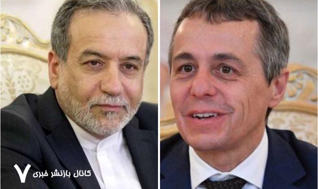 گفت‌وگوی تلفنی وزرای خارجه ایران و سوئیس/ عراقچی: موضع برخی کشور‌های اروپایی در توجیه اقدامات رژیم صهیونیستی و آمریکا، موجب تشدید ناامنی در سطح جهان می‌شود/ ایگنازیو کاسیس: حمله نظامی به تاسیسات هسته‌ای تهران، خلاف مقررات بین‌المللی بود