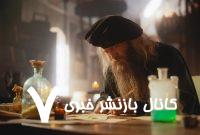 عجیب‌ترین نسخه‌های پزشکی قرون وسطی؛ از شامپوی خاکستر مارمولک تا پماد پنیر و عسل