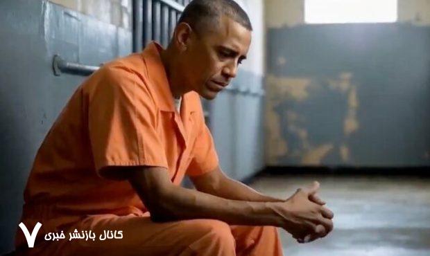 ببینید / ترامپ ویدئویی دستکاریشده از دستگیری اوباما منتشر کرد ببینید / ترامپ ویدئویی دستکاریشده از دستگیری اوباما منتشر کرد