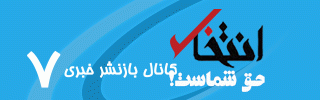 چگونه بلیط مشهد را آنلاین و بدون دردسر بخریم؟ + معرفی اسنپ تریپ چگونه بلیط مشهد را آنلاین و بدون دردسر بخریم؟ + معرفی اسنپ تریپ