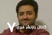 راه و چاه این ۱۲ روز راه و چاه این ۱۲ روز