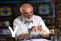 درگذشت طراح طرح جنجالی تثبیت قیمت‌ها / احمد توکلی با سازمان «دیده‌بان شفافیت و عدالت» چه کرد؟