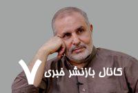 دلنوشته ای برای خودم و شما