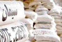 قیمت جدید سیمان اعلام شد/ جدول قیمت