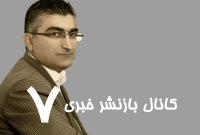 سواد رسانهای؛ سپری در برابر شایعات و اخبار جعلی سواد رسانهای؛ سپری در برابر شایعات و اخبار جعلی
