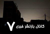 گلایه از قطعی بی‌ضابطه برق در پردیس