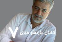 پاسخ شاعرانه به تمثیل جنجالی مدیرمسئول کیهان/ طنز