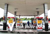 دستورالعمل‌ جدید برای جایگاه‌های سوخت/ فروش بنزین به این روش ممنوع شد