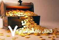 طلا بالاخره سقوط کرد/ قیمت جدید طلای جهانی امروز ۱۶ تیر ۱۴۰۴