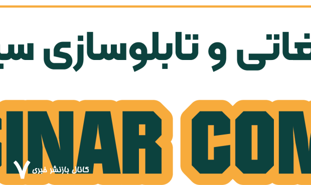 تبلیغات مدرن و تاثیرگذار؛ چگونه تابلوهای تبلیغاتی میتوانند کسبوکار شما را به موفقیت برسانند؟ تبلیغات مدرن و تاثیرگذار؛ چگونه تابلوهای تبلیغاتی میتوانند کسبوکار شما را به موفقیت برسانند؟