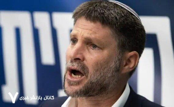 شهرک‌نشینان اسرائیلی علیه وزیرتندرو شعار دادند/ معترضان خواهان برکناری اسمورتیچ شده‌اند